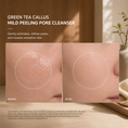 Load image into Gallery viewer, Green Tea Callus Mild Peeling Pore Cleanser