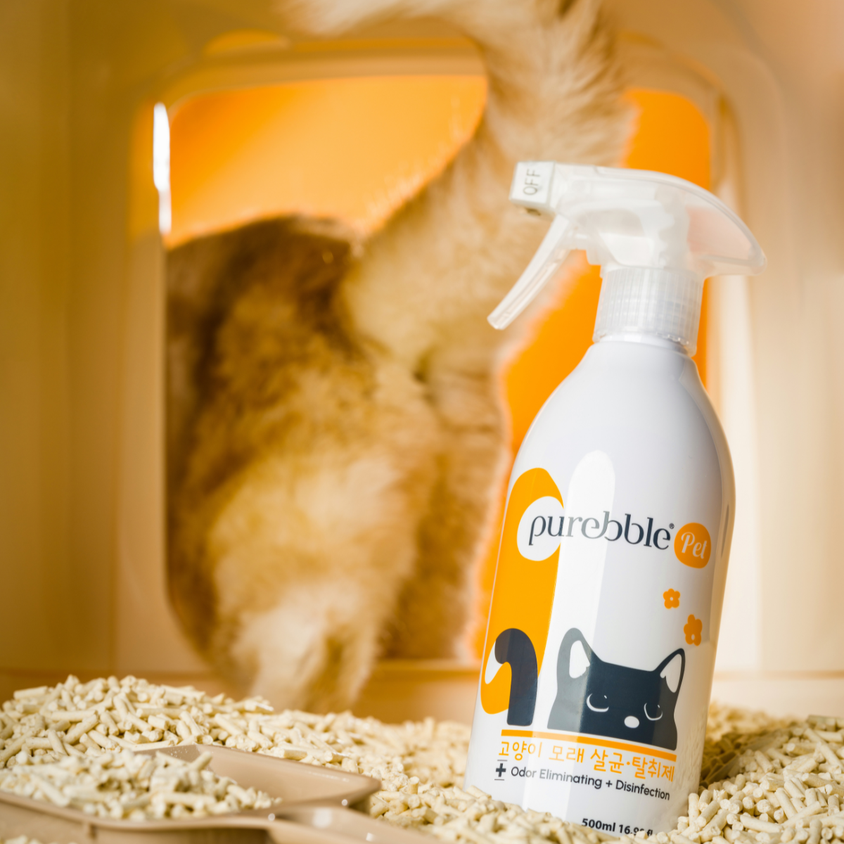 Cat Litter Odor Eliminator