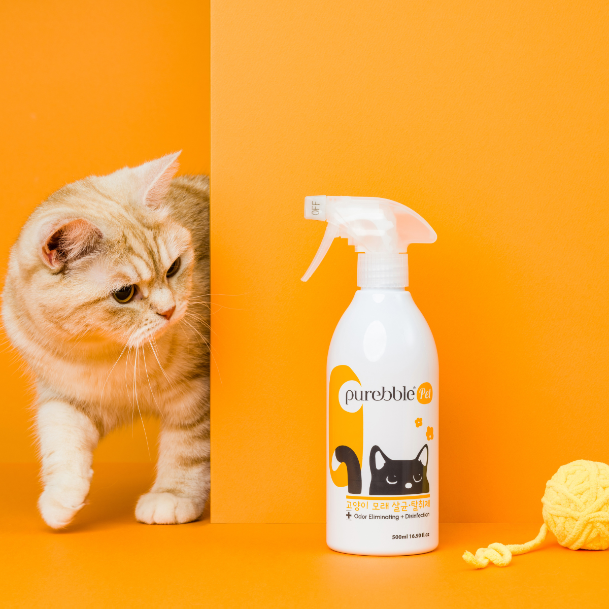 Cat Litter Odor Eliminator