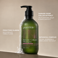 Load image into Gallery viewer, Rebalancing Shampoo
